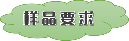 類(lèi)胡蘿卜素檢測(cè)