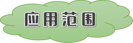 類(lèi)胡蘿卜素檢測(cè)