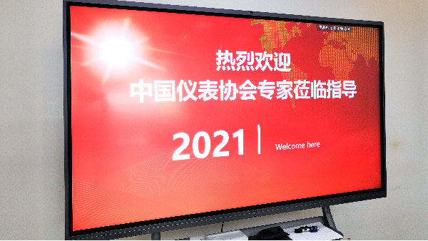 中國儀器儀表行業(yè)協(xié)會(huì)代表蒞臨九環(huán)機(jī)電參觀考察-儀表閥組生產(chǎn)廠家
